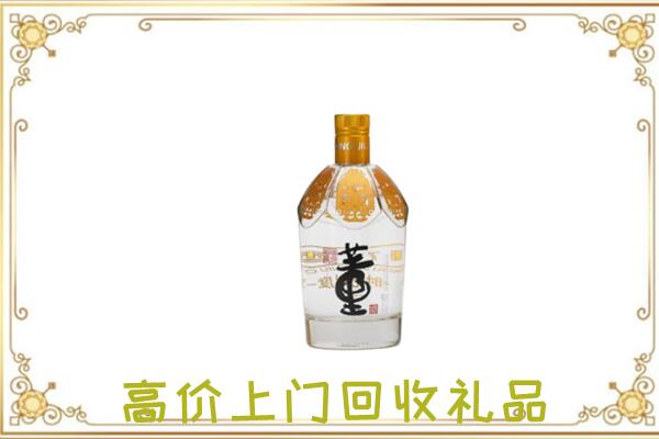 通辽周边回收董酒