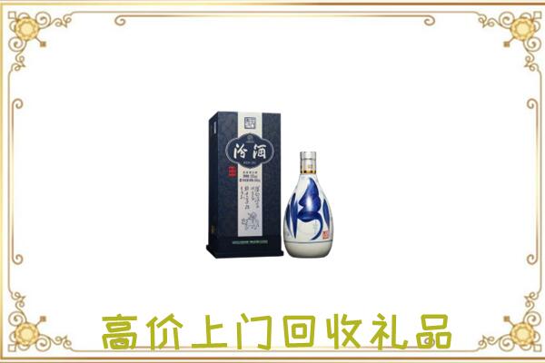 通辽周边回收汾酒