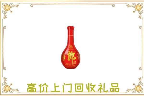 通辽附近回收红花郎