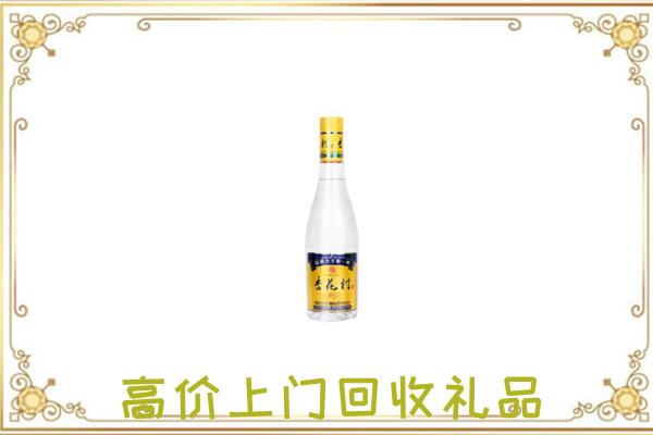 通辽周边回收杏花村