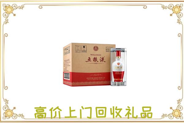 通辽周边回收五粮液