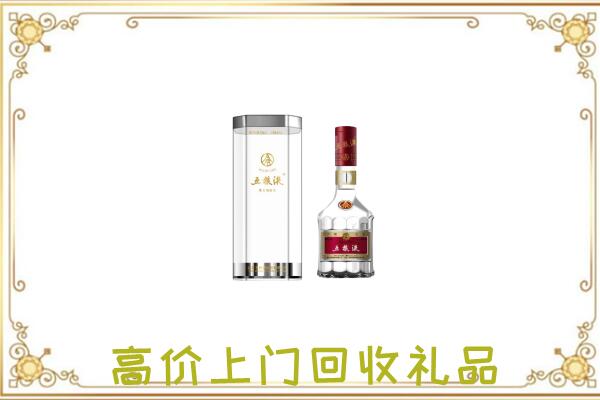 通辽周边回收五粮液酒